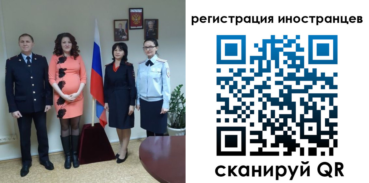 временная регистрация для всех в Березниках